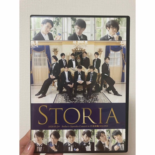 執事歌劇団 DVD STORIA 執事喫茶