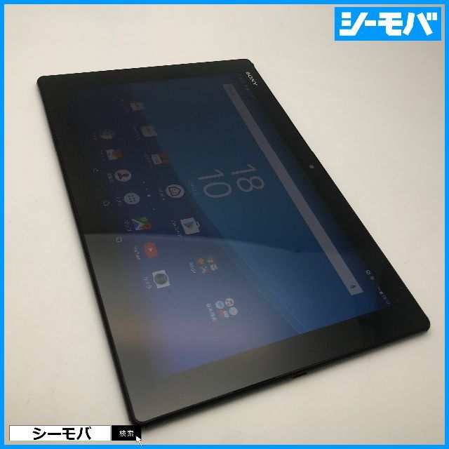 SONY(ソニー)の◆R641 SIMフリーXperia Z4 Tablet SOT31黒美品 スマホ/家電/カメラのPC/タブレット(タブレット)の商品写真