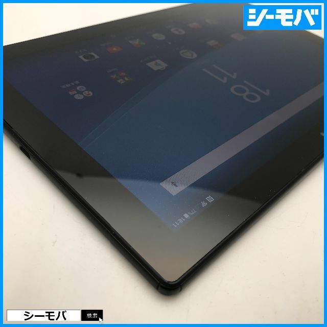 SONY(ソニー)の◆R641 SIMフリーXperia Z4 Tablet SOT31黒美品 スマホ/家電/カメラのPC/タブレット(タブレット)の商品写真