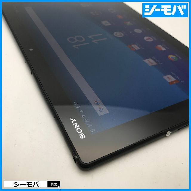 Xperia Z4 Tablet  美品  タブレット