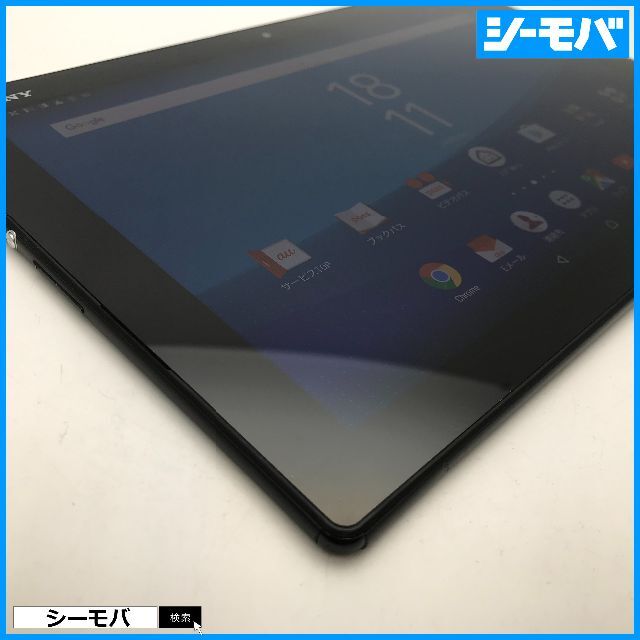 SONY(ソニー)の◆R641 SIMフリーXperia Z4 Tablet SOT31黒美品 スマホ/家電/カメラのPC/タブレット(タブレット)の商品写真