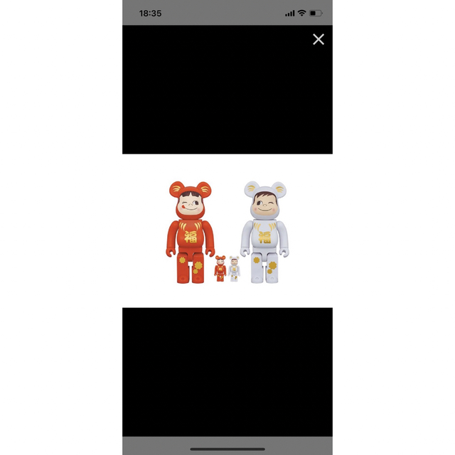 BE@RBRICK 達磨 ペコちゃん&ポコちゃん 100% & 400% 不二家 男の子