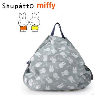 マーナ(marna)の新品☆マーナ　シュパット ミッフィー エコバッグ　miffy お顔柄 グレー(エコバッグ)