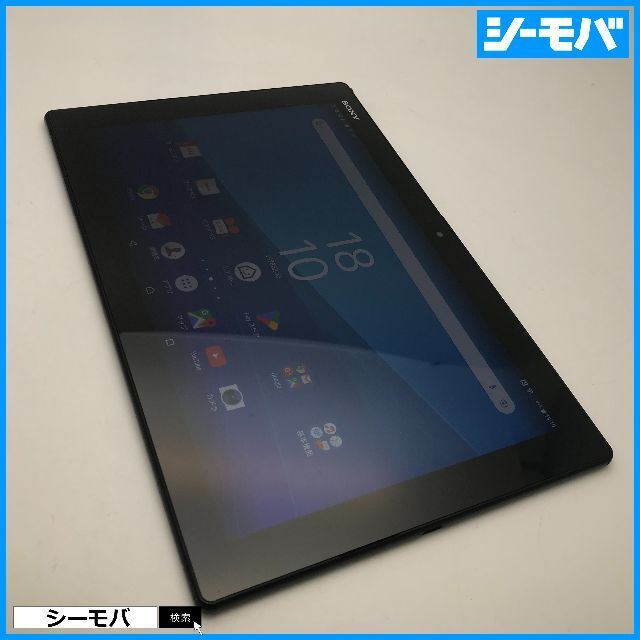 ◇R642 SIMフリーXperia Z4 Tablet SOT31黒美品 最も lecoupe-chou.fr