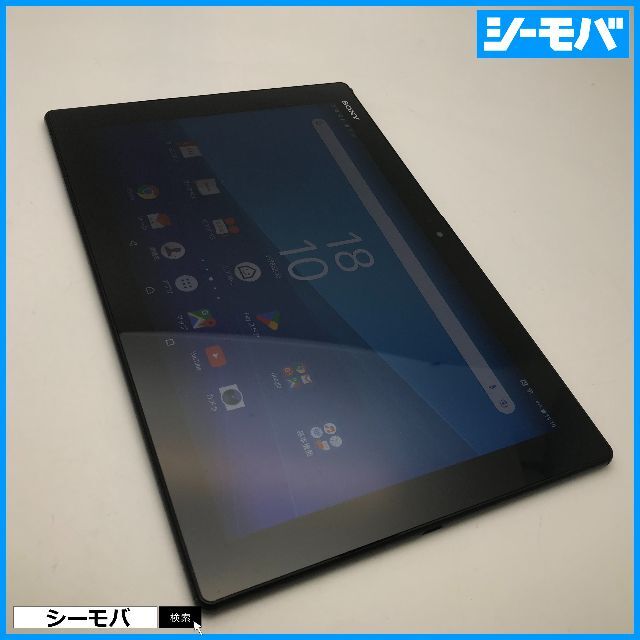 auSIMロック解除済み機種名◆R642 SIMフリーXperia Z4 Tablet SOT31黒美品