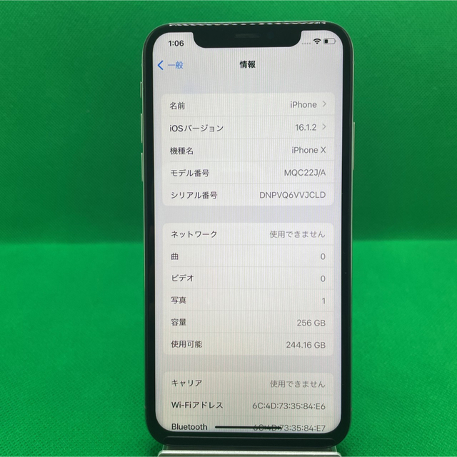 格安美品】iPhone X 256GB simフリー 92 | www.terminixpanama.com