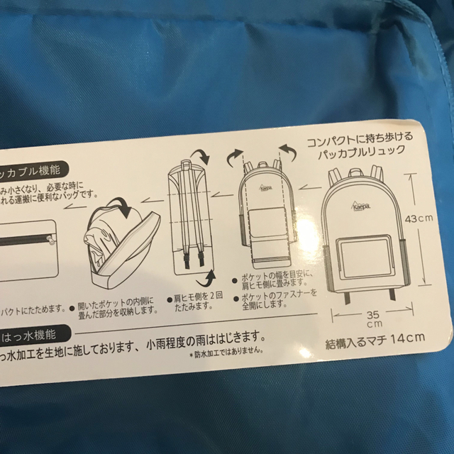 Kaepa(ケイパ)の【新品未使用タグ付】Kaepa Outdoor パッカブルリュック レディースのバッグ(リュック/バックパック)の商品写真