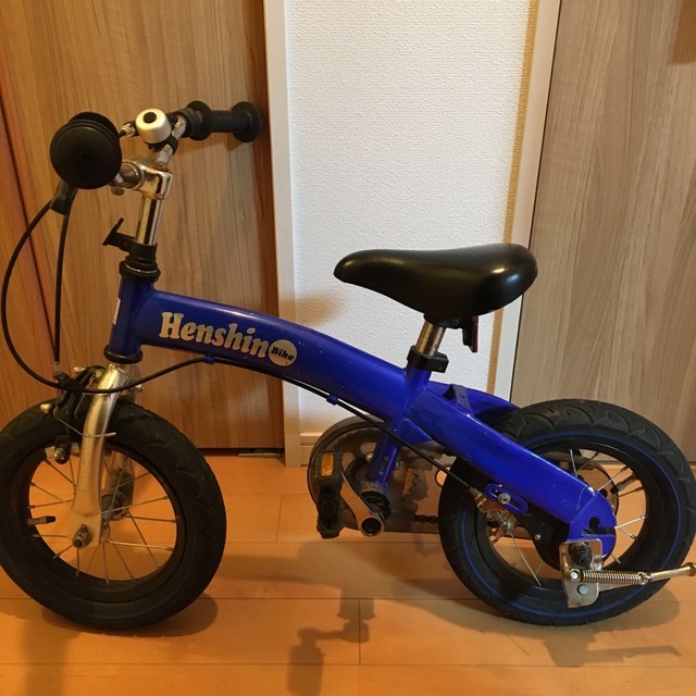 Henshin Bike