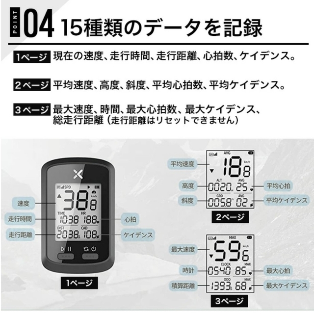 XOSS サイクルコンピューター スポーツ/アウトドアの自転車(パーツ)の商品写真