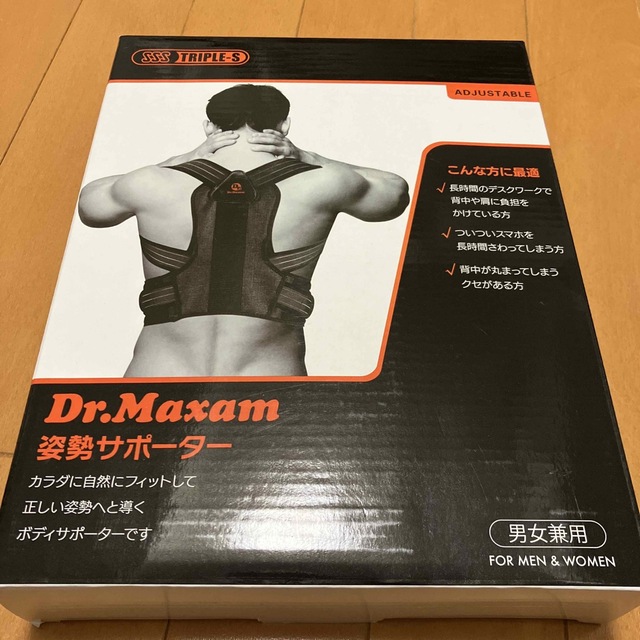 SサイズDr.maxam ドクターマグザム 姿勢サポーター 猫背矯正 Sサイス