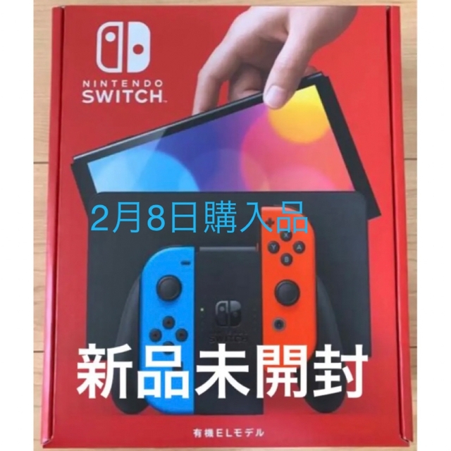 新品未開封　ニンテンドースイッチ　ネオン NintendoSwitch 有機