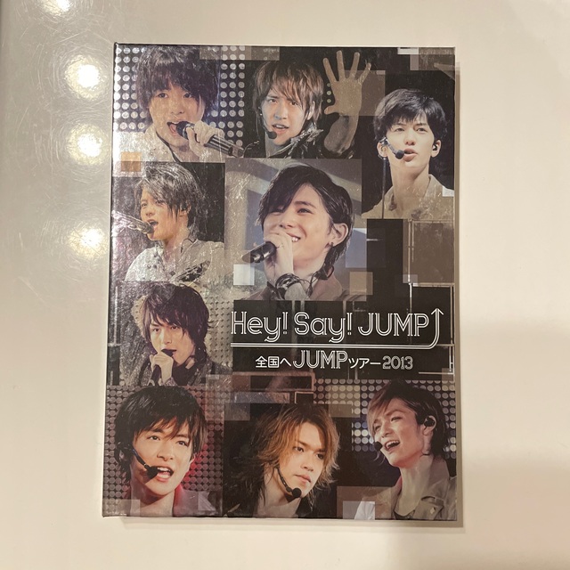 Hey! Say! JUMP(ヘイセイジャンプ)の全国へJUMPツアー2013 DVD エンタメ/ホビーのDVD/ブルーレイ(ミュージック)の商品写真