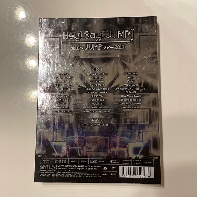 Hey! Say! JUMP(ヘイセイジャンプ)の全国へJUMPツアー2013 DVD エンタメ/ホビーのDVD/ブルーレイ(ミュージック)の商品写真