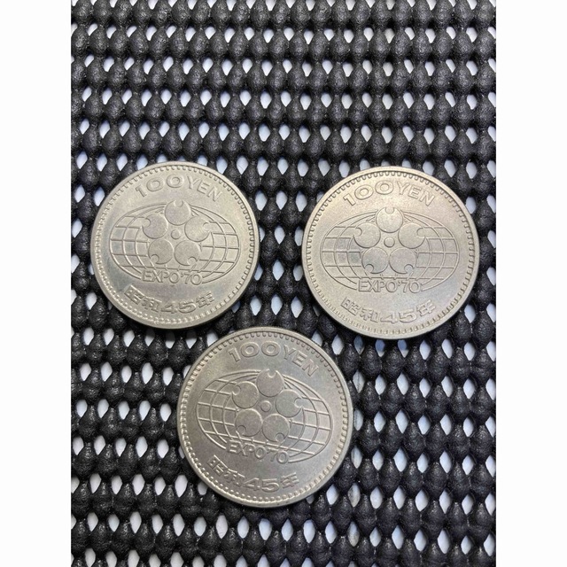 EXPO70 記念硬貨　100円　3枚 エンタメ/ホビーの美術品/アンティーク(貨幣)の商品写真