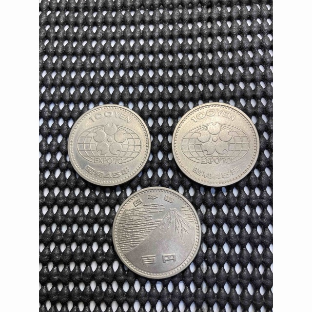 EXPO70 記念硬貨　100円　3枚 エンタメ/ホビーの美術品/アンティーク(貨幣)の商品写真