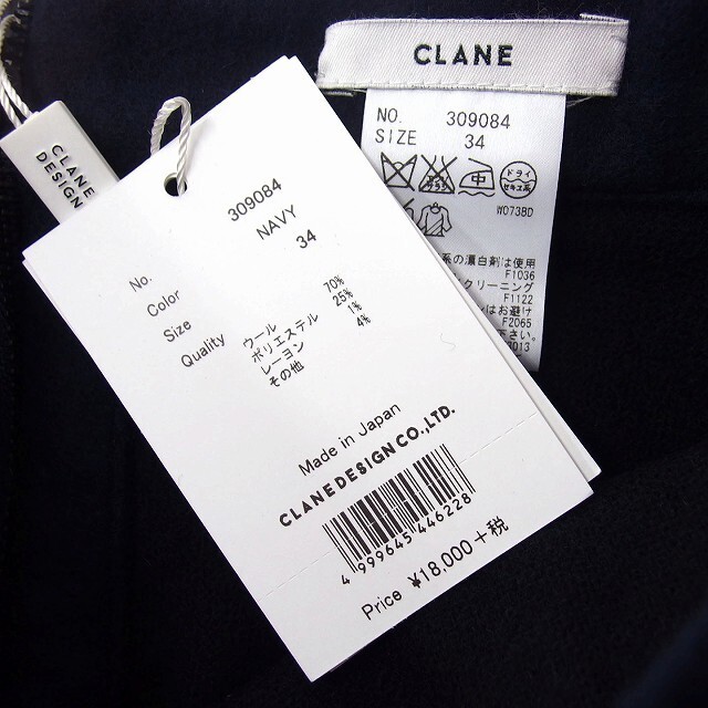 CLANE(クラネ)のクラネ CLANE タグ付き フレアスカート ミニ 無地 起毛 ウール 34 レディースのスカート(ミニスカート)の商品写真
