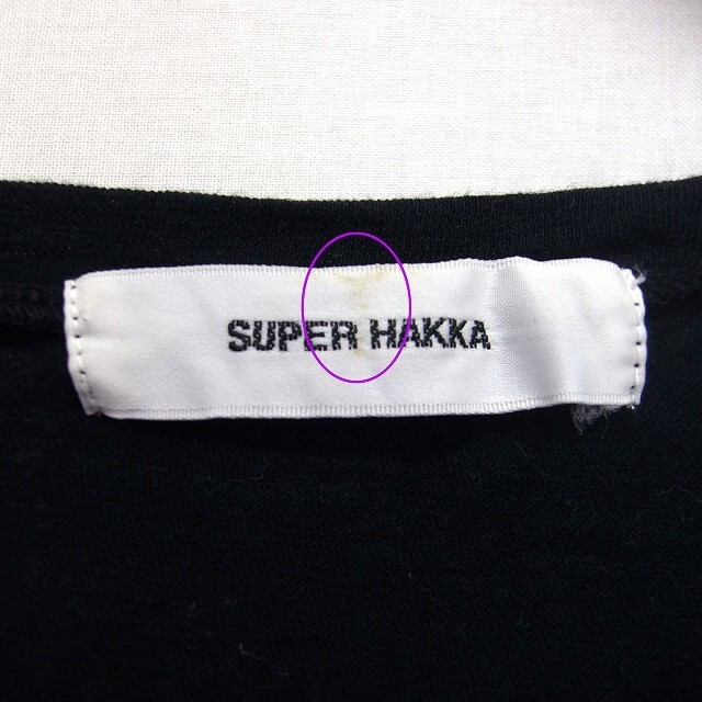 SUPER HAKKA(スーパーハッカ)のスーパーハッカ SUPER HAKKA Tシャツ カットソー 無地 シンプル レディースのトップス(Tシャツ(半袖/袖なし))の商品写真