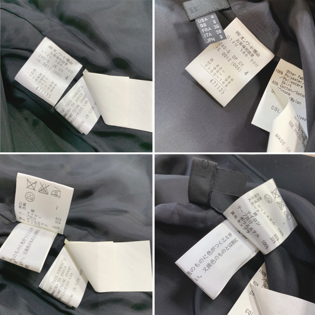 ICB(アイシービー)のICB セットアップ フォーマル ノーカラージャケット ワンピース ツイード 9 レディースのフォーマル/ドレス(スーツ)の商品写真