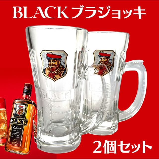 SALE/86%OFF】 BLACK NIKKA オリジナルアイスボールトレイ 3点セット