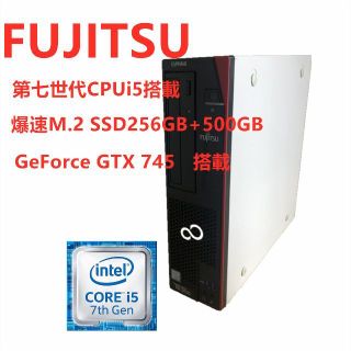 3ページ目 - 富士通 デスクトップ型PCの通販 500点以上 | 富士通の