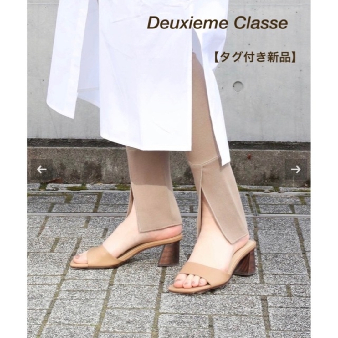 DEUXIEME CLASSE(ドゥーズィエムクラス)のDeuxieme Classe Americana LEGGINGS レディースのレッグウェア(レギンス/スパッツ)の商品写真