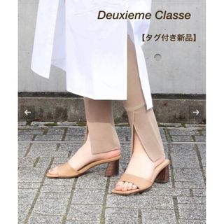 ドゥーズィエムクラス(DEUXIEME CLASSE)のDeuxieme Classe Americana LEGGINGS(レギンス/スパッツ)