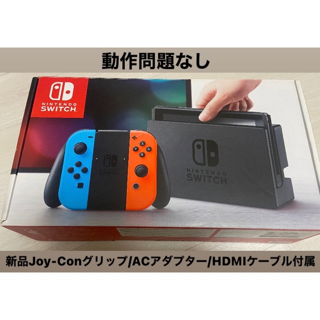 Nintendo Switch - 箱付き ニンテンドースイッチ 旧型 本体の通販 by