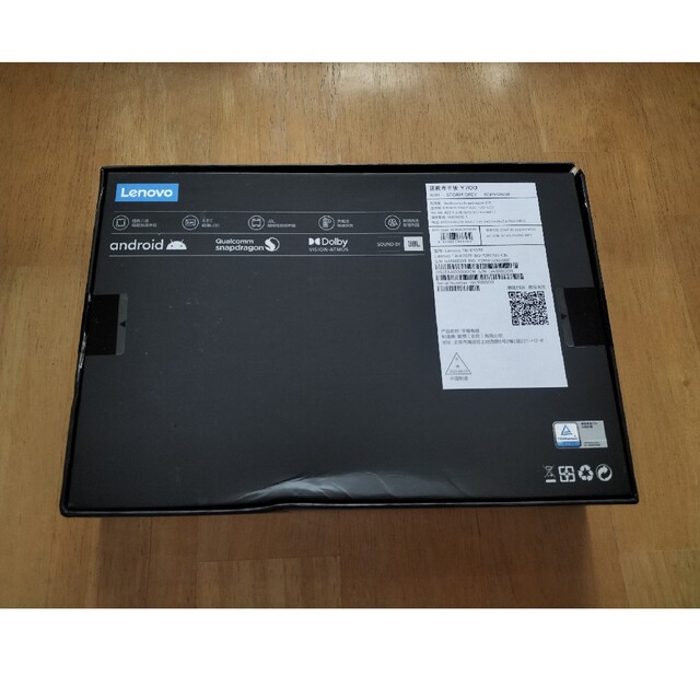 Lenovo LEGION legion Y700 8-128G グローバル | www.thestyledhouse