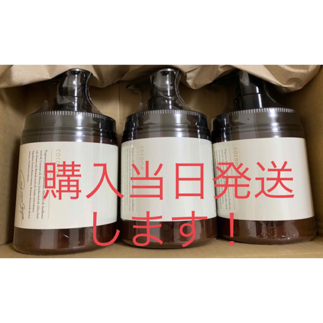 RKM1053 イビサクリーム　(35g)  2本セット