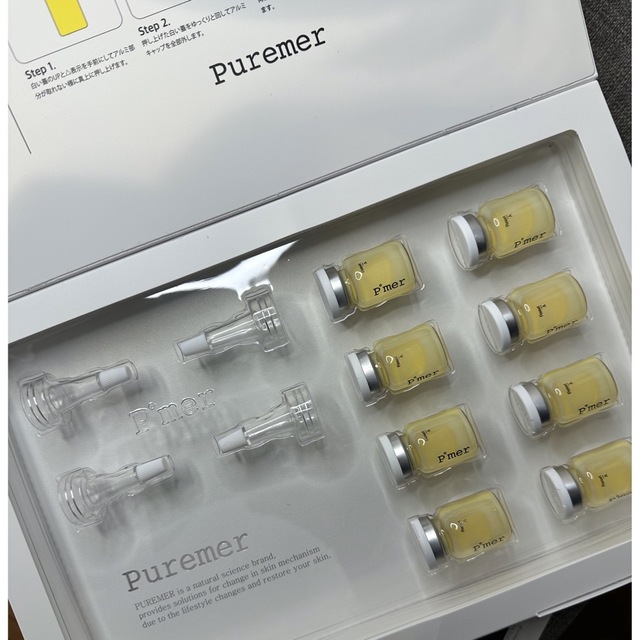 【正規品】PUREMER ピュアメル リセットVITAC美容液 8本セット