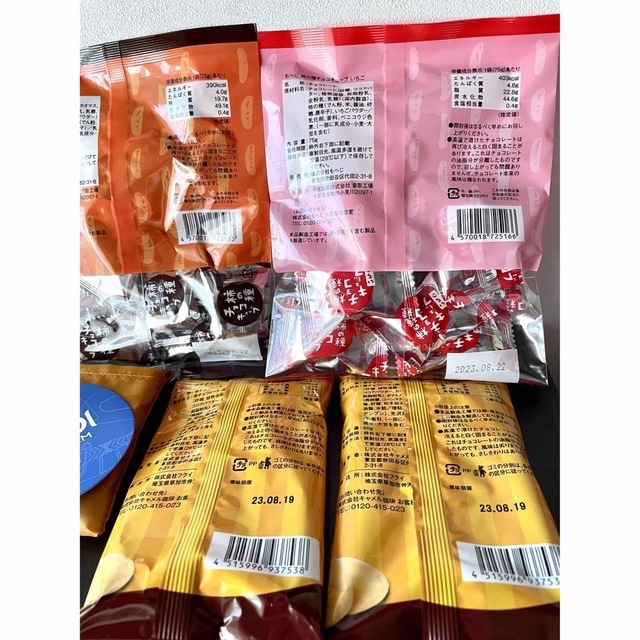 KALDI(カルディ)のカルディ 柿の種チョコキューブ &いちご ポテチョコ匿名発送 食品/飲料/酒の食品(菓子/デザート)の商品写真