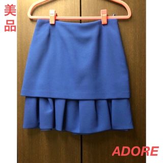 アドーア(ADORE)の【美品】アドーア ADORE スカート フレア  フリル スカート　サイズ36(ひざ丈スカート)