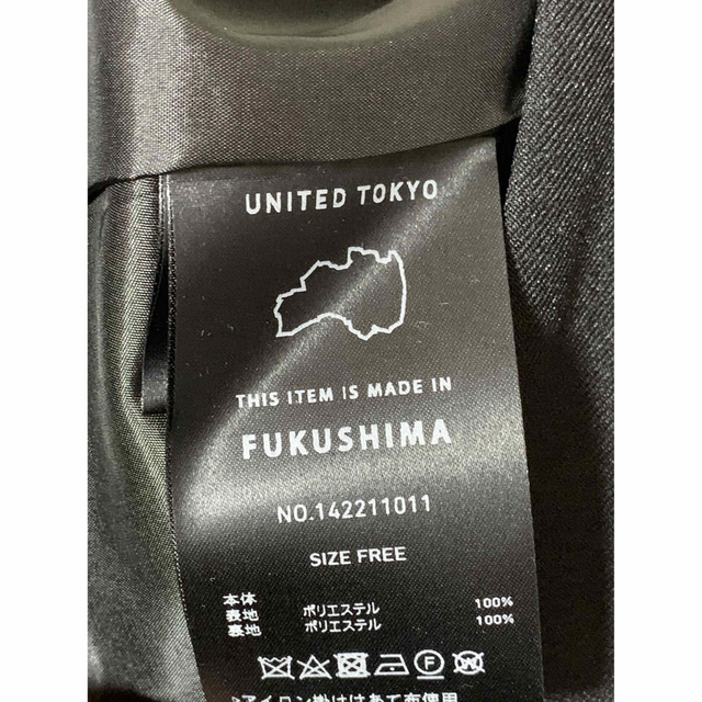 【UNITED TOKYO】 クロスブレイドセットワンピース ワンピースのみ