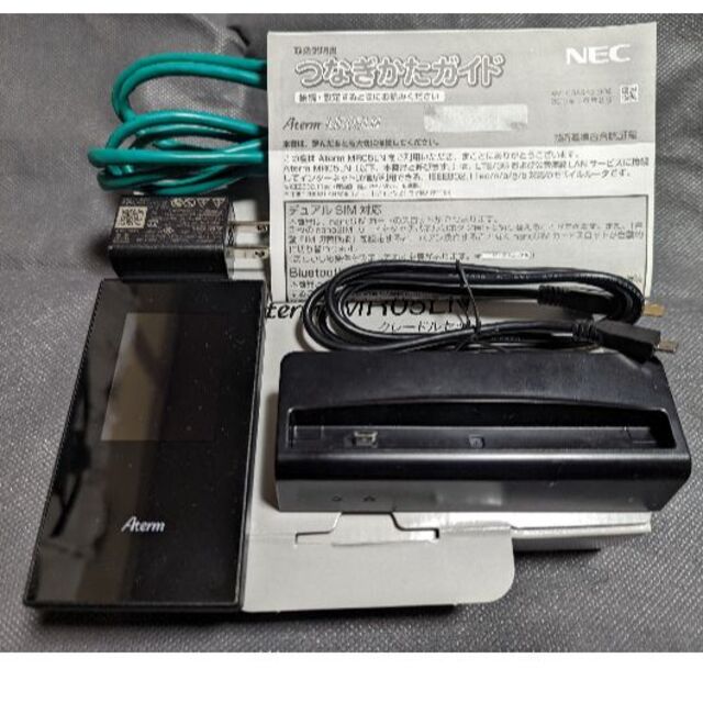 LTEモバイルルータ　Aterm MR05LN　クレードルセット