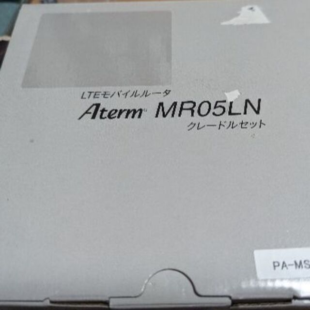 LTEモバイルルータ　Aterm MR05LN　クレードルセット
