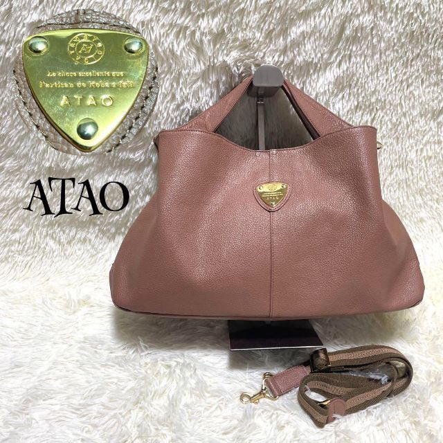 ATAO　バッグ※専用