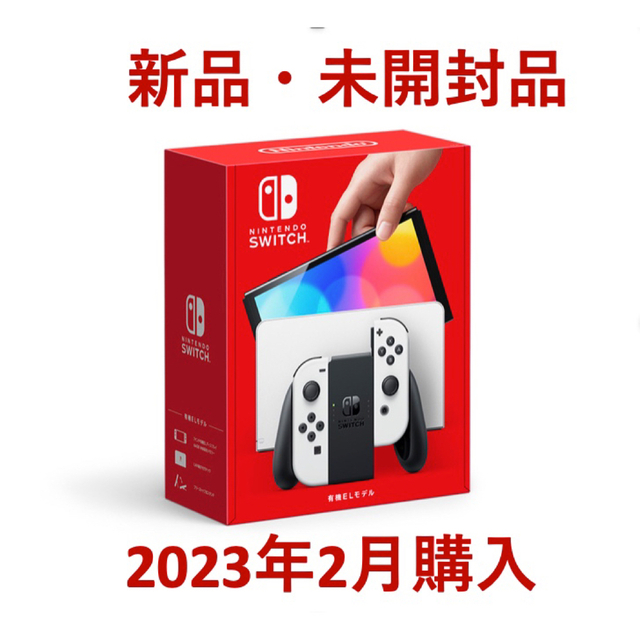 家庭用ゲーム機本体Nintendo Switch(有機EL)Joy-Con(L)/(R) ホワイト
