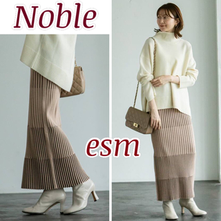 ノーブル(Noble)のNoble  ニットタイトスカート(ロングスカート)