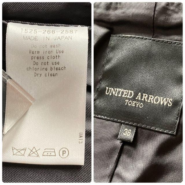 UNITED ARROWS(ユナイテッドアローズ)の日本製♡ユナイテッドアローズ ベルト付き ウール ショートコート ブラック レディースのジャケット/アウター(その他)の商品写真