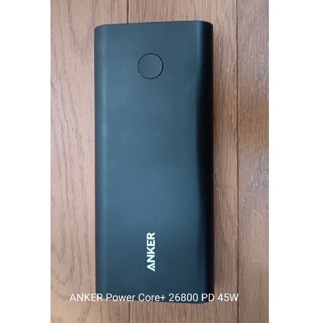 ANKER Power Core+ 26800 PD 45W　モバイルバッテリー