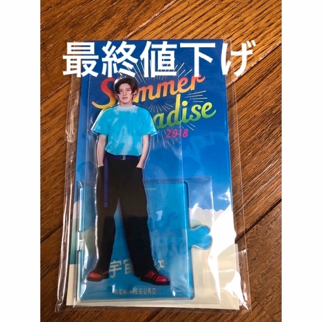 超人気新品 Man Snow - サマパラアクスタ 目黒蓮 サマパラ アクスタ