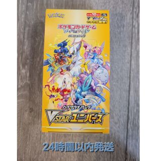 ポケモン(ポケモン)のポケモンカード　ハイクラスパック　vstarユニバース　10パック(Box/デッキ/パック)