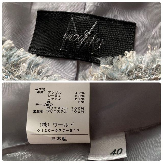 pierre cardin - ピエールカルダン/モディファイ♡セットアップ パンツ