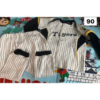 ハンシンタイガース(阪神タイガース)の阪神タイガース　長袖　セットアップ　90(Tシャツ/カットソー)