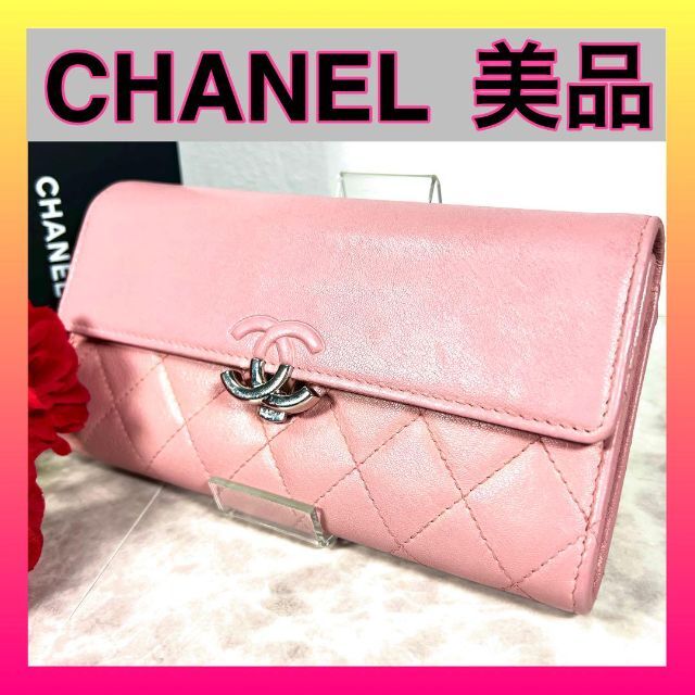 miumiu 折りたたみ財布 マドラッセ 美品