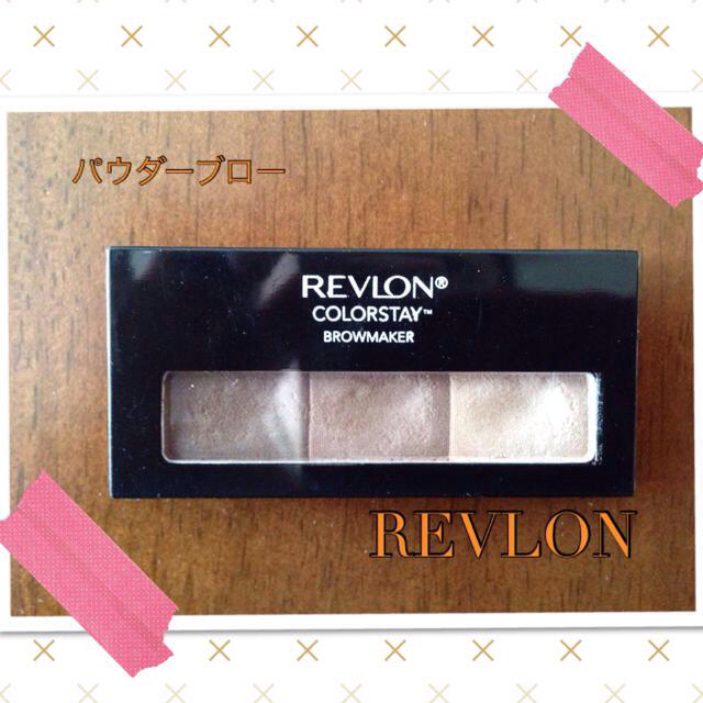 REVLON(レブロン)のREVLON パウダーブロー コスメ/美容のベースメイク/化粧品(その他)の商品写真