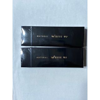 お得好評 2本セット♪ナチュラルホワイトアップ UaZCF-m25145054315