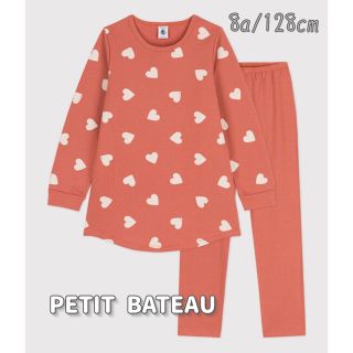 プチバトー(PETIT BATEAU)の新品未使用  プチバトー  長袖  パジャマ  8ans(パジャマ)