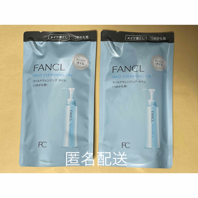 FANCL(ファンケル)のFANCL ファンケル マイルドクレンジングオイル クレンジング 詰め替え用 コスメ/美容のスキンケア/基礎化粧品(クレンジング/メイク落とし)の商品写真