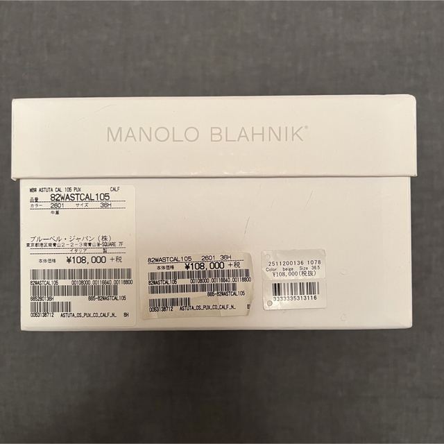 【限定値下げ】MANOLO BLAHNIK ロンハーマン別注 ASTUTA